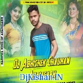 Dil Lagaib Devarwa Se Pramod Premi Yadav BhojPuri JBL Vibration Bass Mix Dj Abhishek Chauhan