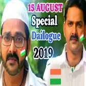 15 August Independence Day (Pawan Singh) Specia Desh Bhakti 2019 Top Best Filmi Dialogues