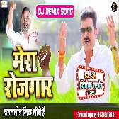Mera Rozgar (Pawan Singh) Latest Bhojpuri Best Desh Bakti Song 2021 - Dj Vivek Pandey